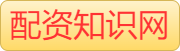 在配资炒股-配资正规网上炒股