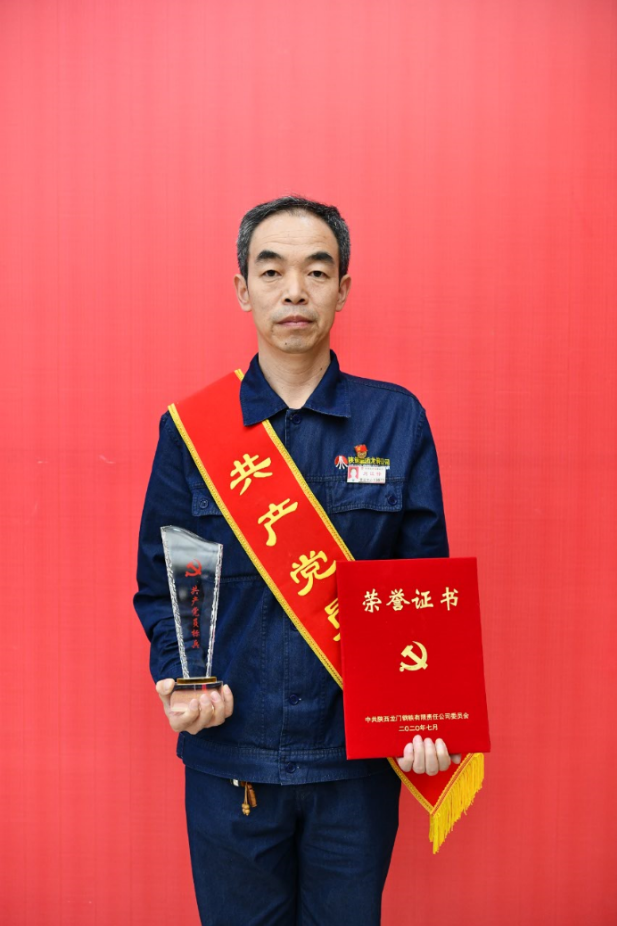 担负重担写虔诚 降本增效中的“扛旗者”——刘江锋