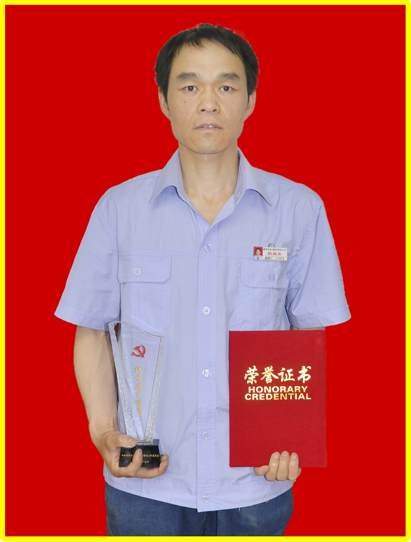 耿担当：安身本职 敢于立异 乐于贡献