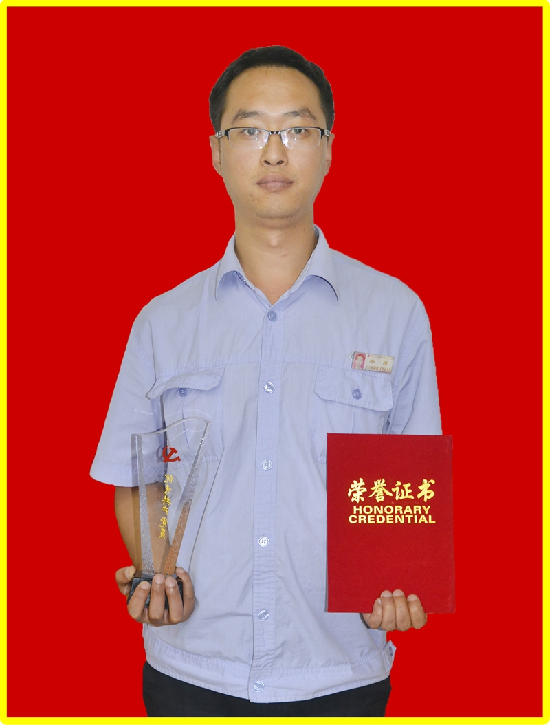 杨博：踏结壮实做人  谨小慎微干事 