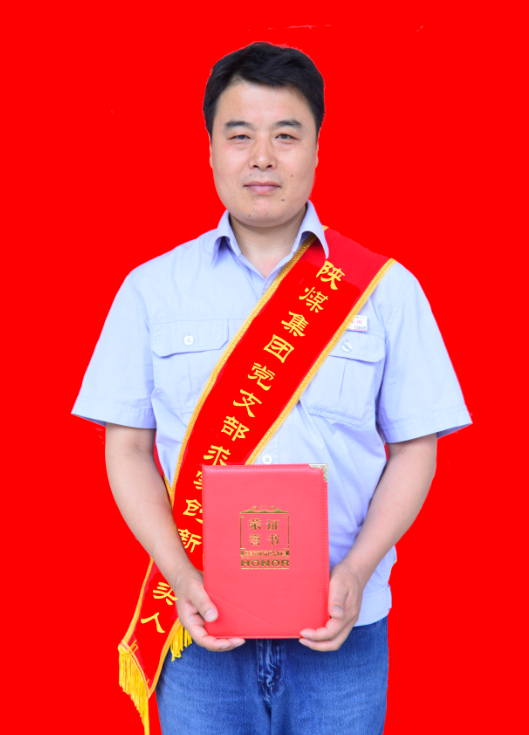  郭斌刚:用铁运魂绘就党建风度